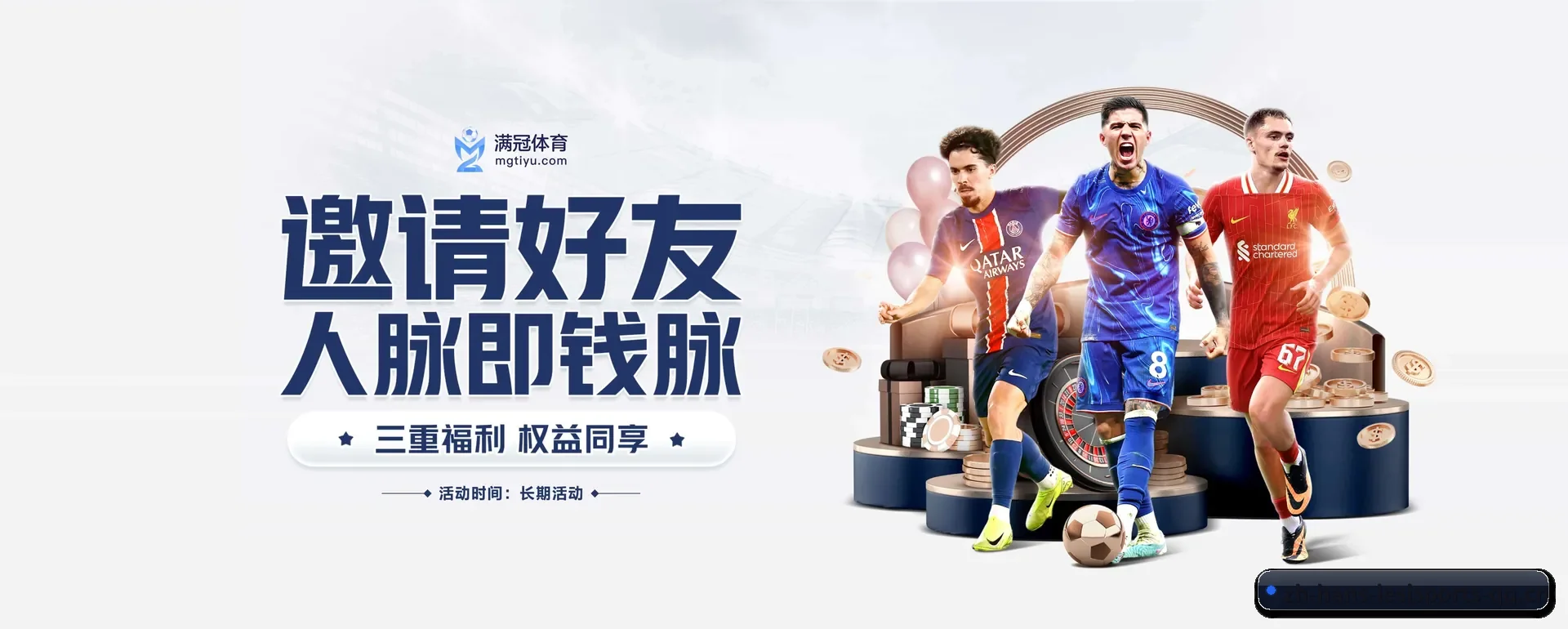 把覆盖做到更多国家